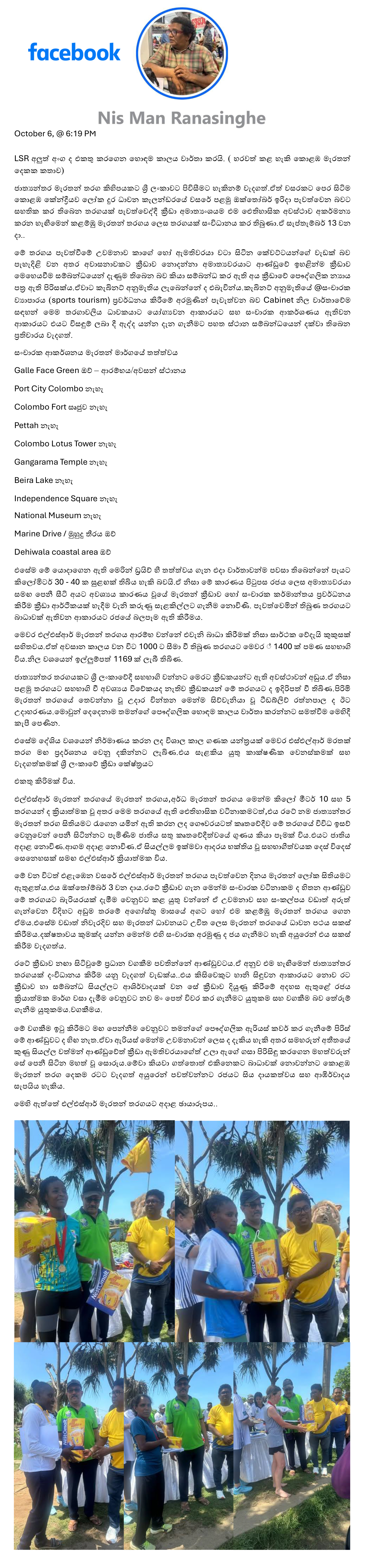 FB - Nis Man Ranasinghe - 2026-10-06